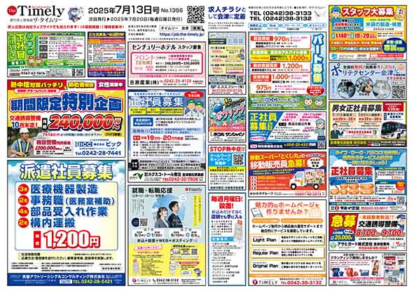 媒体表紙イメージ