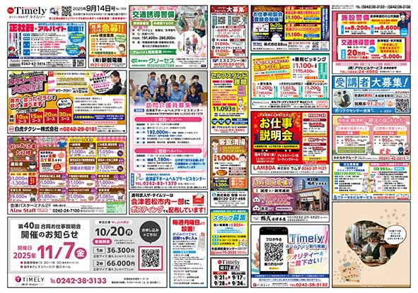媒体表紙イメージ