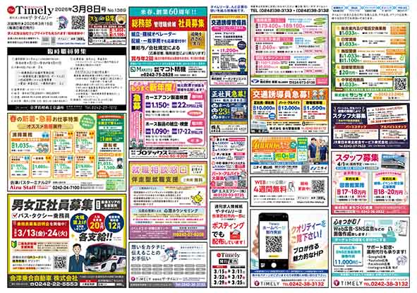 媒体表紙イメージ