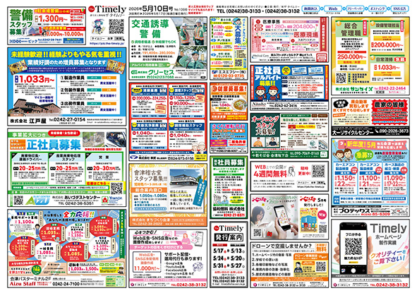媒体表紙イメージ