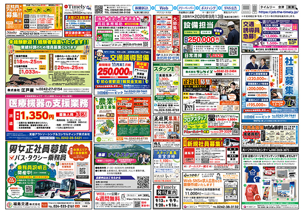 媒体表紙イメージ