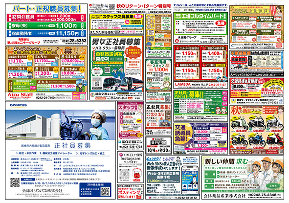 媒体表紙イメージ